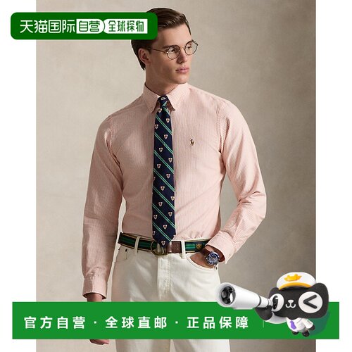 自营欧洲直邮Ralph Lauren拉夫劳伦 男士条纹棉质定制版型牛津衬