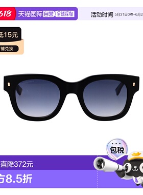 1h可退 香港直邮Dsquared2 二次方 男士 黑色醋纤太阳眼镜 D20180