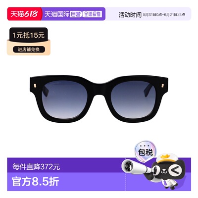 1h可退 香港直邮Dsquared2 二次方 男士 黑色醋纤太阳眼镜 D20180