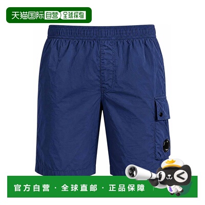 欧洲直邮c.p. company 男士 休闲裤短裤