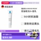 Posay理肤泉K 自营｜La Roche 面乳控油清洁毛孔改善黑头40ml乳液