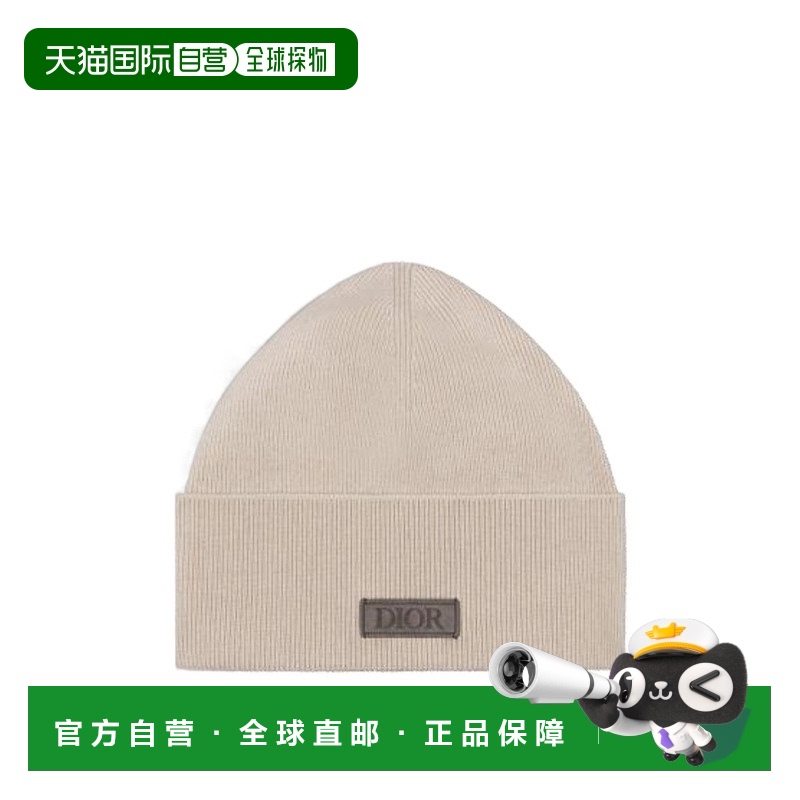 香港直邮Dior 徽标帽子 513MB12AT784