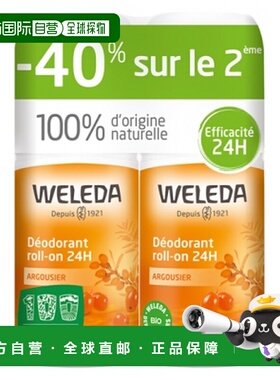 欧洲直邮Weleda/维蕾德海棠果24小时滚珠香体露 2 x 50 毫升正品