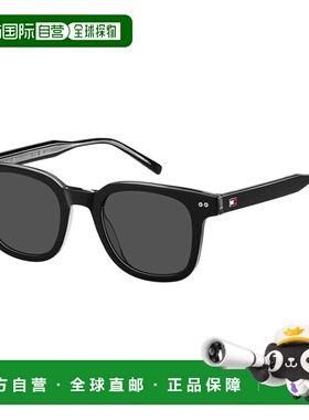 香港直邮Tommy Hilfiger 汤米 希尔费格 男士 -sunglasses 太阳镜