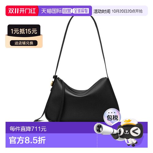 Tory Burch Romy 肩背包 177364汤丽柏琦【付后1h可退】