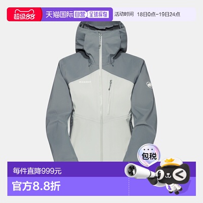 自营欧洲直邮Mammut Alto Guide HS 女士连帽猛犸象硬壳夹克外套