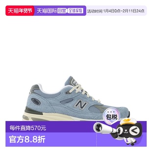 1h可退 香港直邮New Balance 男士