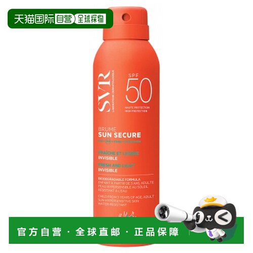 欧洲直邮SVR/舒唯雅 Sun Secure 防晒喷雾 SPF50 200 毫升正品