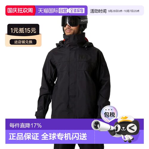 欧洲直邮HELLY HANSEN Ullr D Shell 2.0 冲锋衣 男士