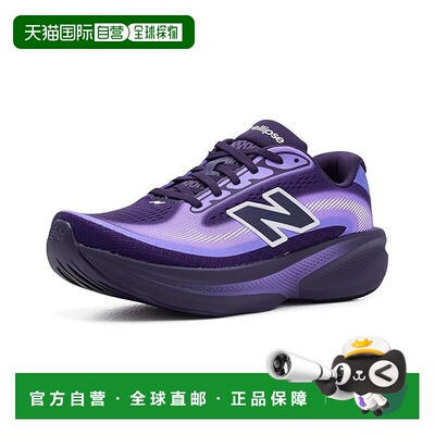 1h可退 美国直邮New Balance  女士 Ellipse V1 跑鞋