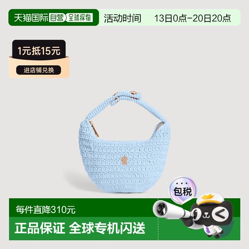 自营欧洲直邮Sandro桑德罗 女士天蓝色钩编小手包单肩包手提包