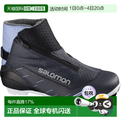 欧洲直邮SALOMON RC9维生素夜曲Prolink北欧滑雪靴 中性