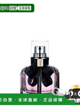 欧洲直邮yves saint laurent圣罗兰女士香水持久留香细腻芬芳30ml