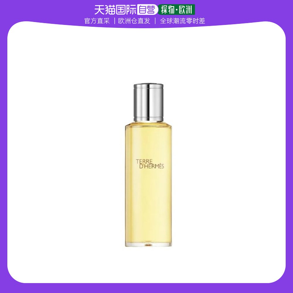 欧洲直邮Hermes爱马仕男士香水大地男香补充款EDP浓香125ml