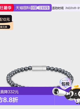 自营欧洲直邮Hugo Boss 男士深灰色赤铁矿磁性扣串珠手链