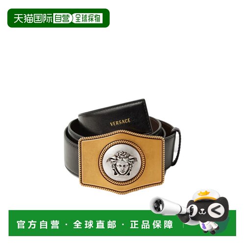 Versace 字母腰带 1024409DVTP11B00X 【付后1h可退】
