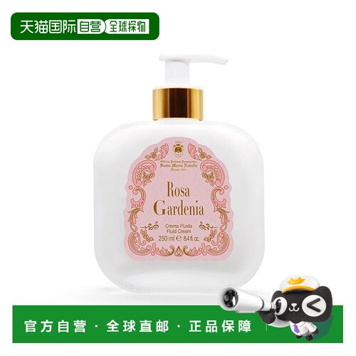 欧洲直邮SANTA MARIA NOVELLA圣玛利亚 1221佛罗伦萨系列香正品