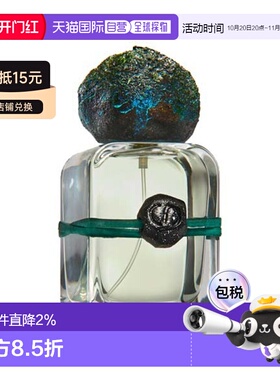 欧洲直邮Mendittorosa门蒂托洛萨「天狼星」中性香水100ml花正品
