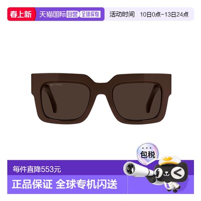 1h可退 香港直邮Etro 艾特罗 女士 1N5F57I0A 太阳镜 ETRO0080SJ7