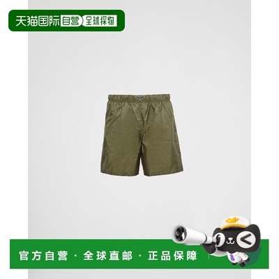 自营欧洲直邮Prada普拉达 Re-Nylon男士军绿色再生聚酰胺金属三角