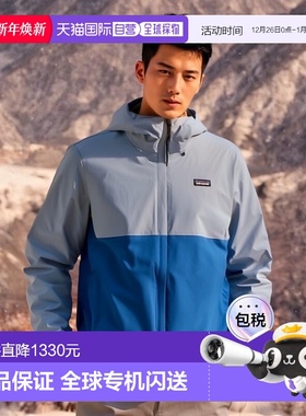 自营欧洲直邮PATAGONIA TORRENTSHELL 3L 青蓝色尼龙男士夹克