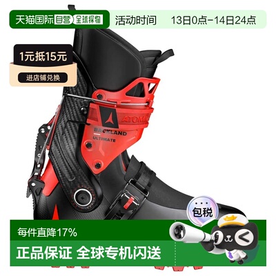 香港直邮ATOMIC Backland Ultimate 旅行滑雪靴 中性