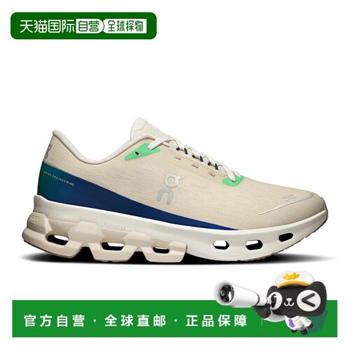 欧洲直邮On昂跑 Cloudspark 推进 跑步鞋