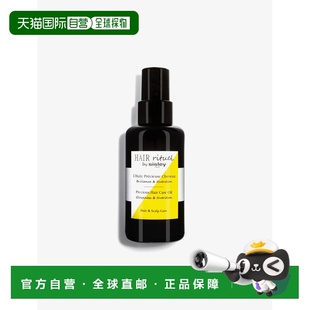 100ml正品 自营 Sisley希思黎护发精油珍宠滋润植物柔顺秀发润泽