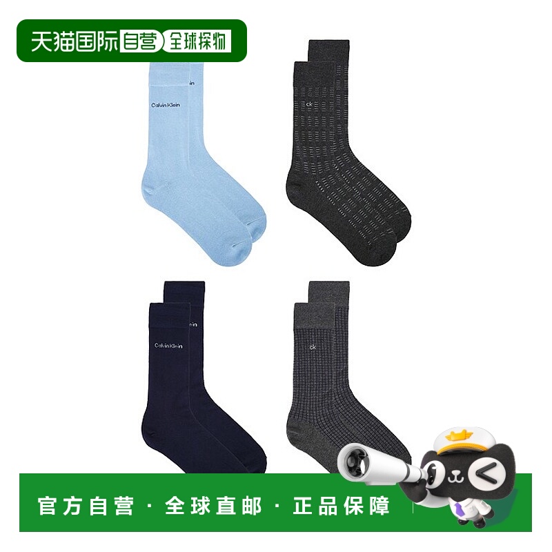 1h可退 香港直邮Calvin Klein 卡尔文 克莱恩 Giftbox 4件套精梳