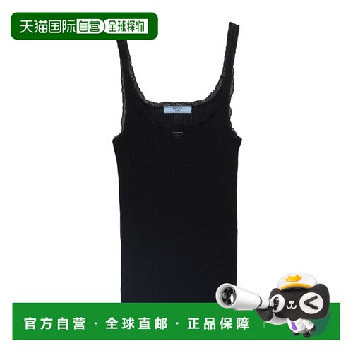 Prada 罗纹棉质上衣 P29B8217LASOOO蕾丝【付后1h可退】