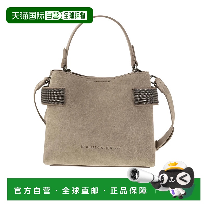 香港直邮Brunello Cucinelli 提手单肩包 MBDLD2499
