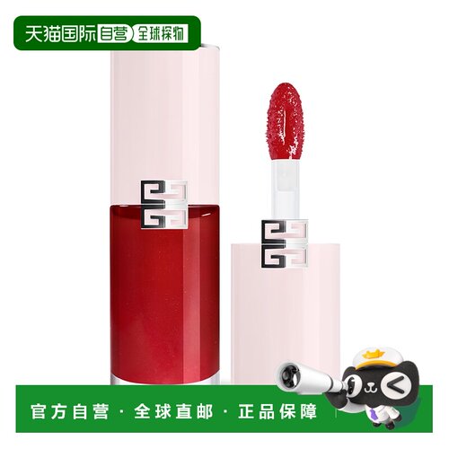 欧洲直邮纪梵希 高定甜润精华唇油 N.06 7.5G正品