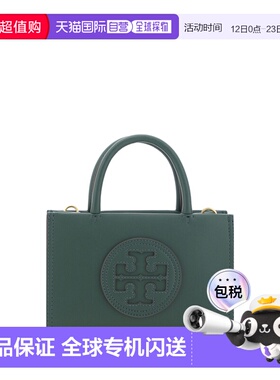 1h可退 香港直邮Tory Burch 托里 伯奇 女士 双提手托特包 145613