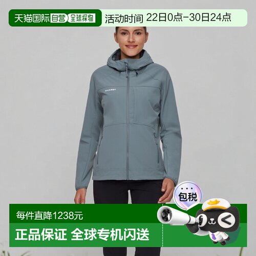 自营欧洲直邮Mammut Ultimate Comfort SO 女士连帽软壳夹克外套