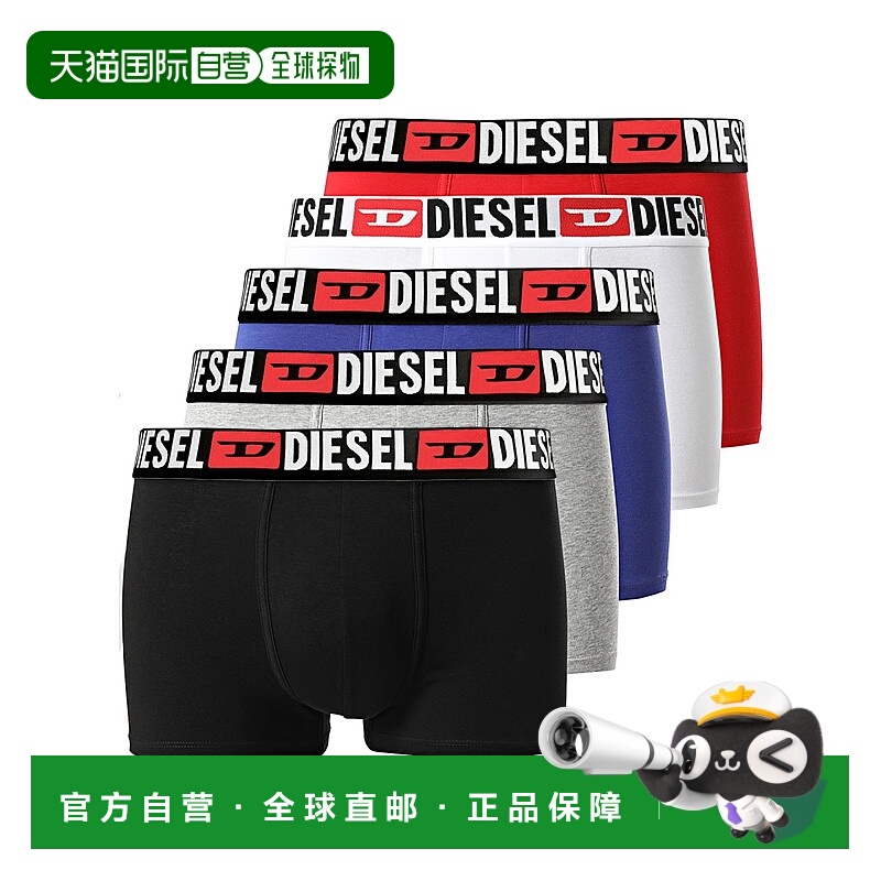 香港直邮Diesel 迪赛 男士 带Logo四角裤(5件装) 00SUAG0DDAI