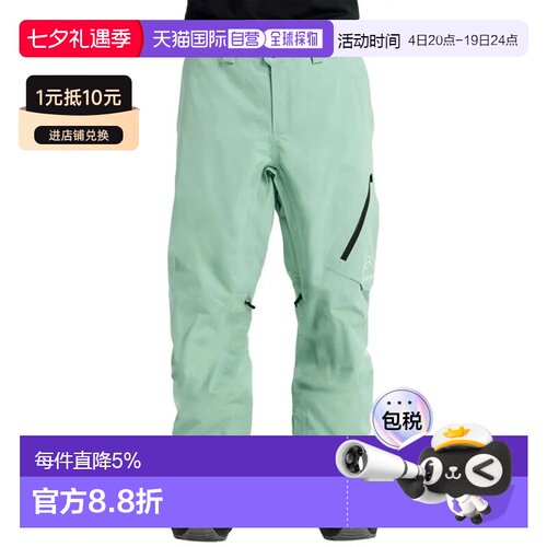 欧洲直邮BURTON AK Cyclic GORE-TEX® 2L 裤子