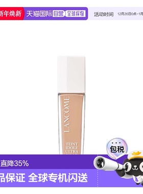 欧洲直邮Lancome兰蔻Teint Idole持妆光泽护肤粉底液30ml白盖正品