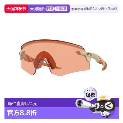 1h可退 香港直邮Oakley 欧克利 男士 ENCODER OO9471 947125 太阳