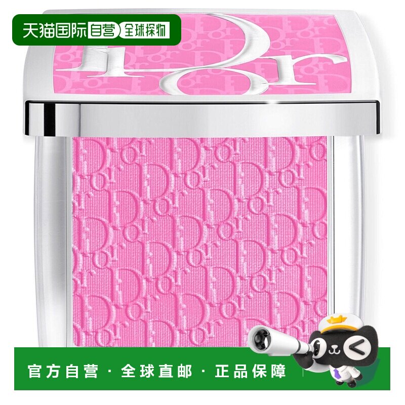 欧洲直邮DIOR迪奥全新后台腮红001 Pink-4.5g/盒正品图片