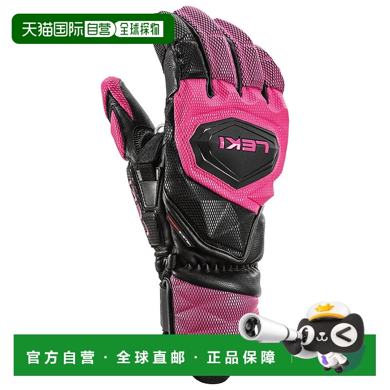 1h可退 欧洲直邮leki 男士 手套