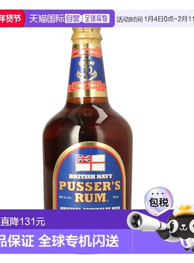 欧洲直邮Pusser's Navy Rum 海军朗姆酒700ml 40%