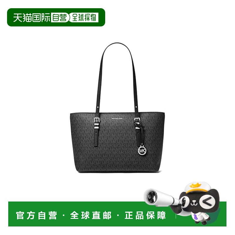 1h可退 香港直邮Michael Kors 迈克高仕 女士 Quinn Md Ew Tz 手