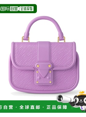 1h可退 欧洲直邮LOUIS VUITTON 路易威登 25春夏  M22721Purple