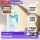 白泥水杨酸净肤控油抑痘洗面奶236ml 欧洲直邮Cerave 适乐肤 瓶
