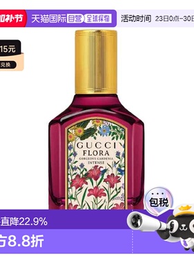 香港直邮Gucci古驰绮梦馥栀女士浓香水30mlEDP花香木质调留香正品