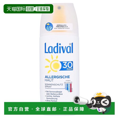 欧洲直邮德国药房Stada防晒紫外线过敏皮肤Lsf 30身体喷剂150ml