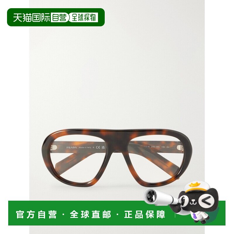 香港直邮Prada 普拉达 女士 飞行员龟甲色醋纤光学眼镜 0PRC05S20