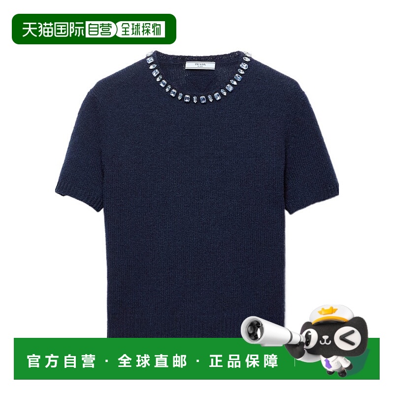 香港直邮Prada 羊毛和羊绒混纺圆领毛衣 P24V2B18M6SOOO