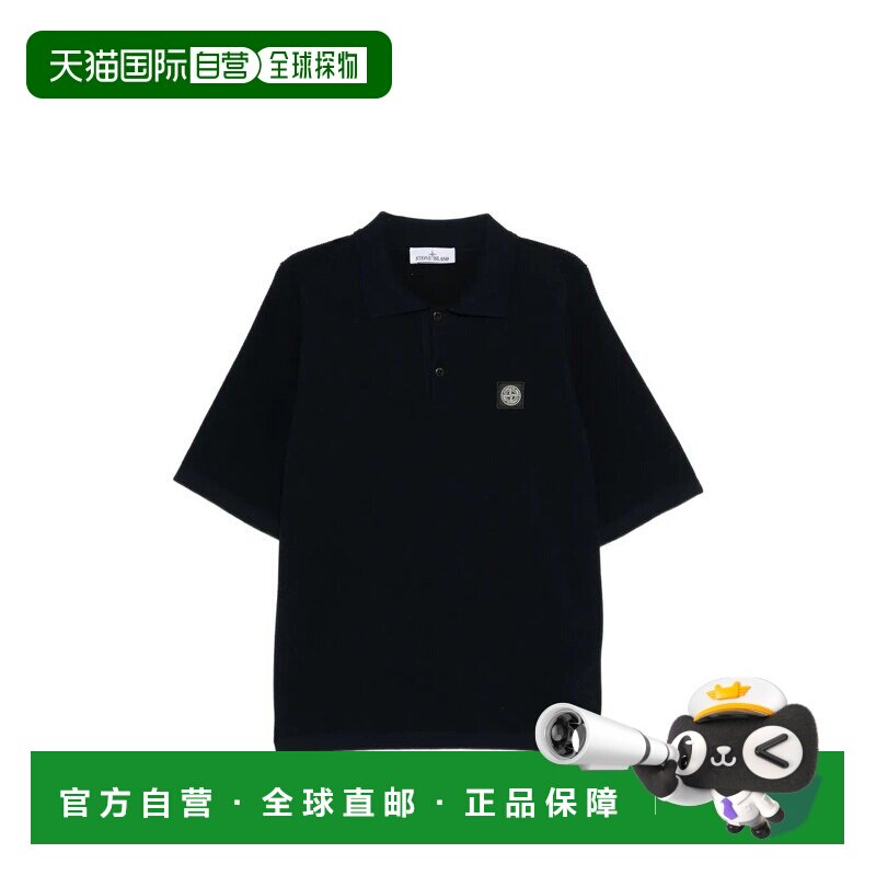 香港直邮Stone Island 石头岛 男士 蓝色系扣前襟Polo毛衣 L1S155