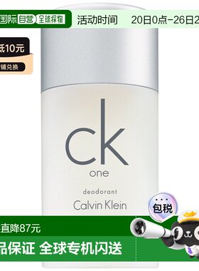 欧洲直邮CALVIN KLEIN凯文克莱香氛香体止汗膏 75g正品